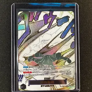 Ground Death (Alt Art) OP14-096 R The Azure Sea's Seven ONE PIECE Card Japanese