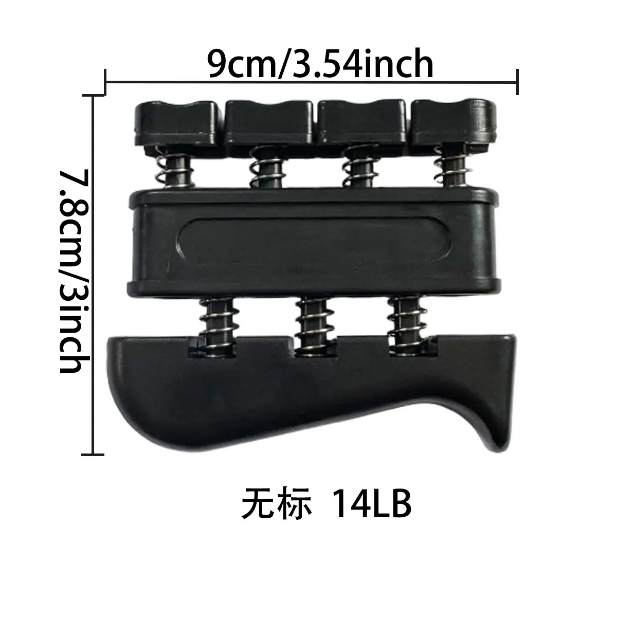 Black unmarked  14LB (OPP bag)