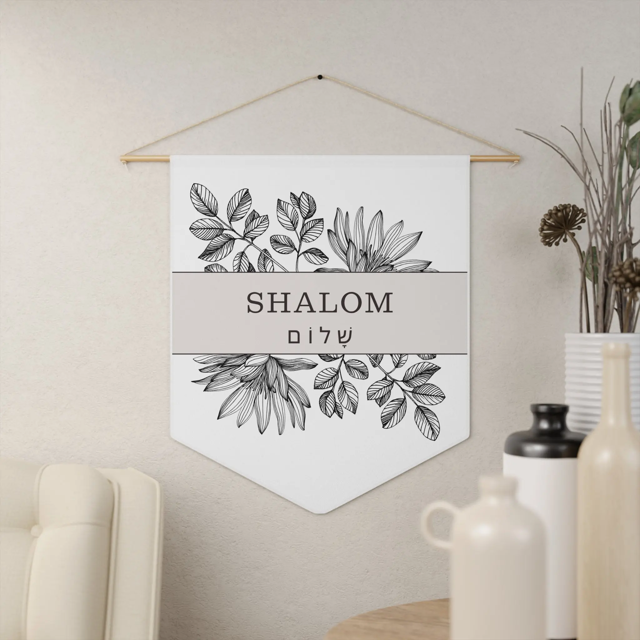 Shalom | Hebrew Botanical Wall Pennant
