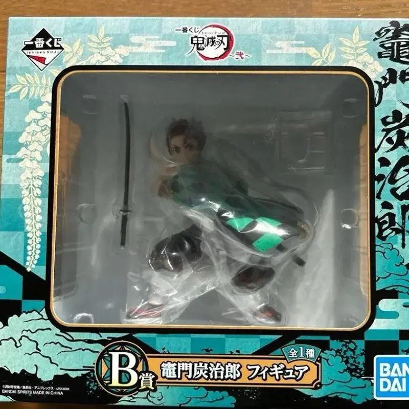 Bandai Tanjiro Demon Slayer Ichiban Kuji B Prize