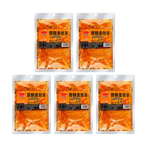 ZHONGQINHUI 【Value Pack】Crispy Golden Silk Stick Spicy Stick 2.12 oz*5