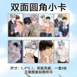 8 Pcs/Set Korean Manhwa Passion Lomo Card Characters 3 Inches HD Photocard Fans Collection Cosplay Gift Cards