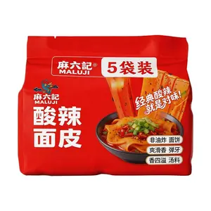 MALIUJI Sour Spicy Noodle Snack Pack - 5 Bags (475g) - Non-Fried Noodles, Irresistibly Tangy & Spicy Flavor