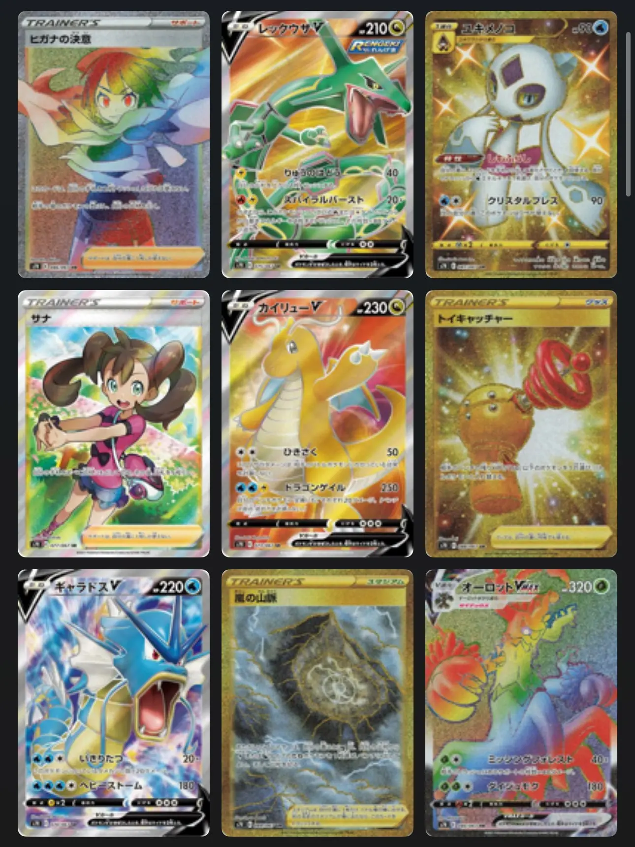 pokemon terapagos booster box Grab this excellent Pokmon Ultra Premium Collection at its lowest price  ever