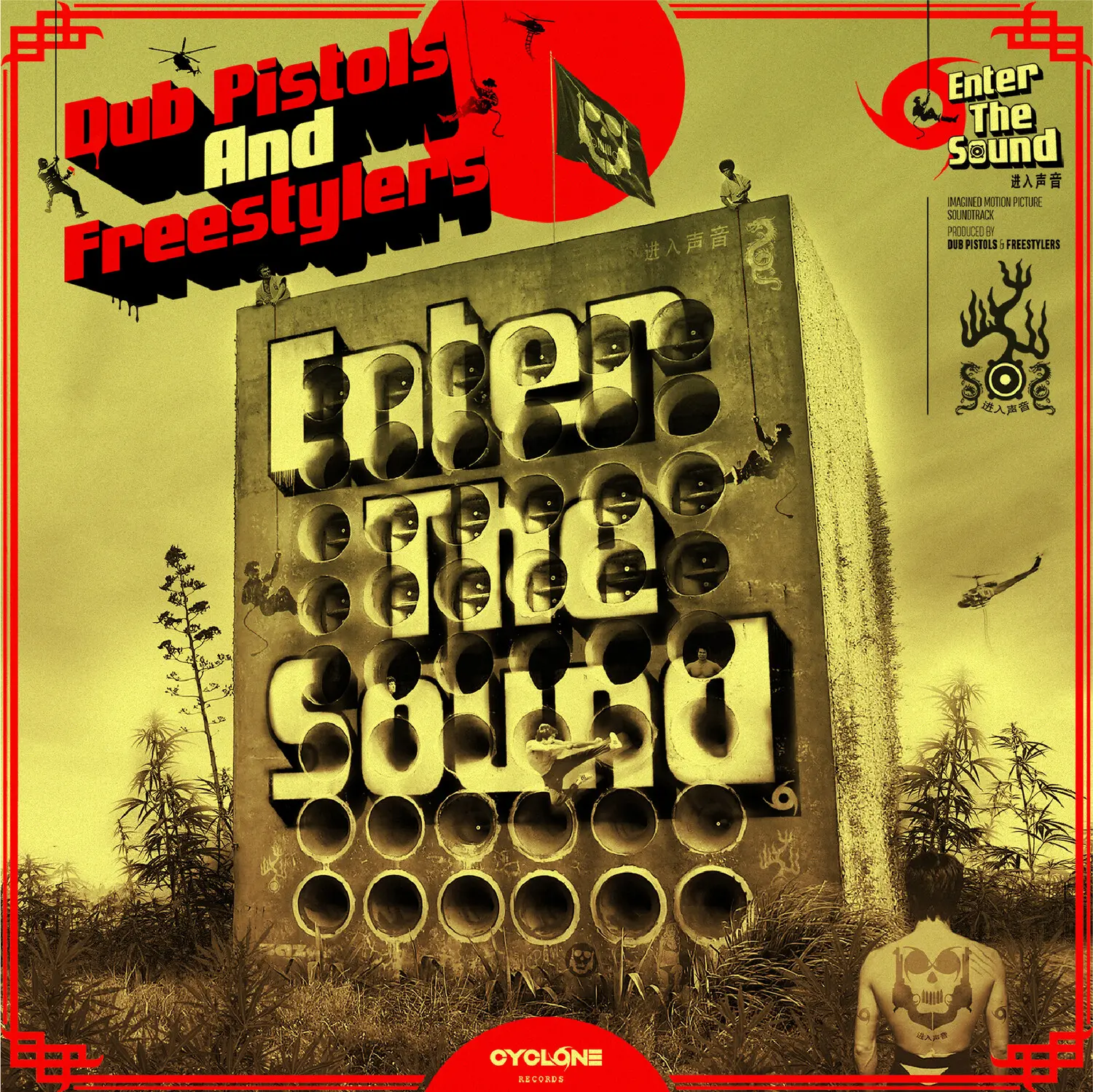 Dub Pistols & Freestylers - Enter the Sound Music Vinyl LP, Albums on Vinyl Record