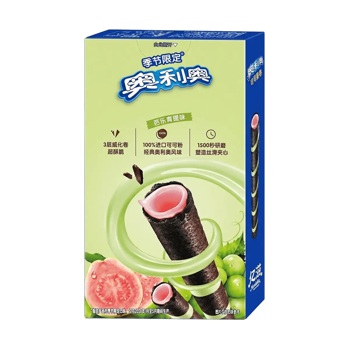 OREO Cocoa Crispy Rolls Guava Grape Flavor - Limited Edition Snack 50g OREO Cocoa Crispy Rolls Guava Grape Flavor - Limited Edition Snack 50g