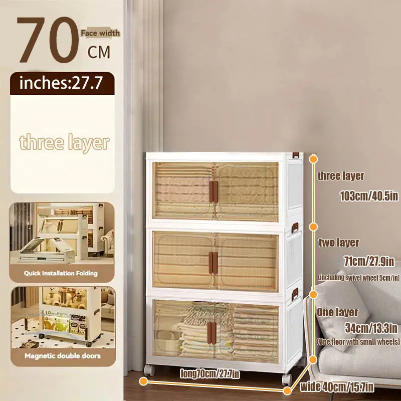 70CM/27.5in (Total 3 layers)