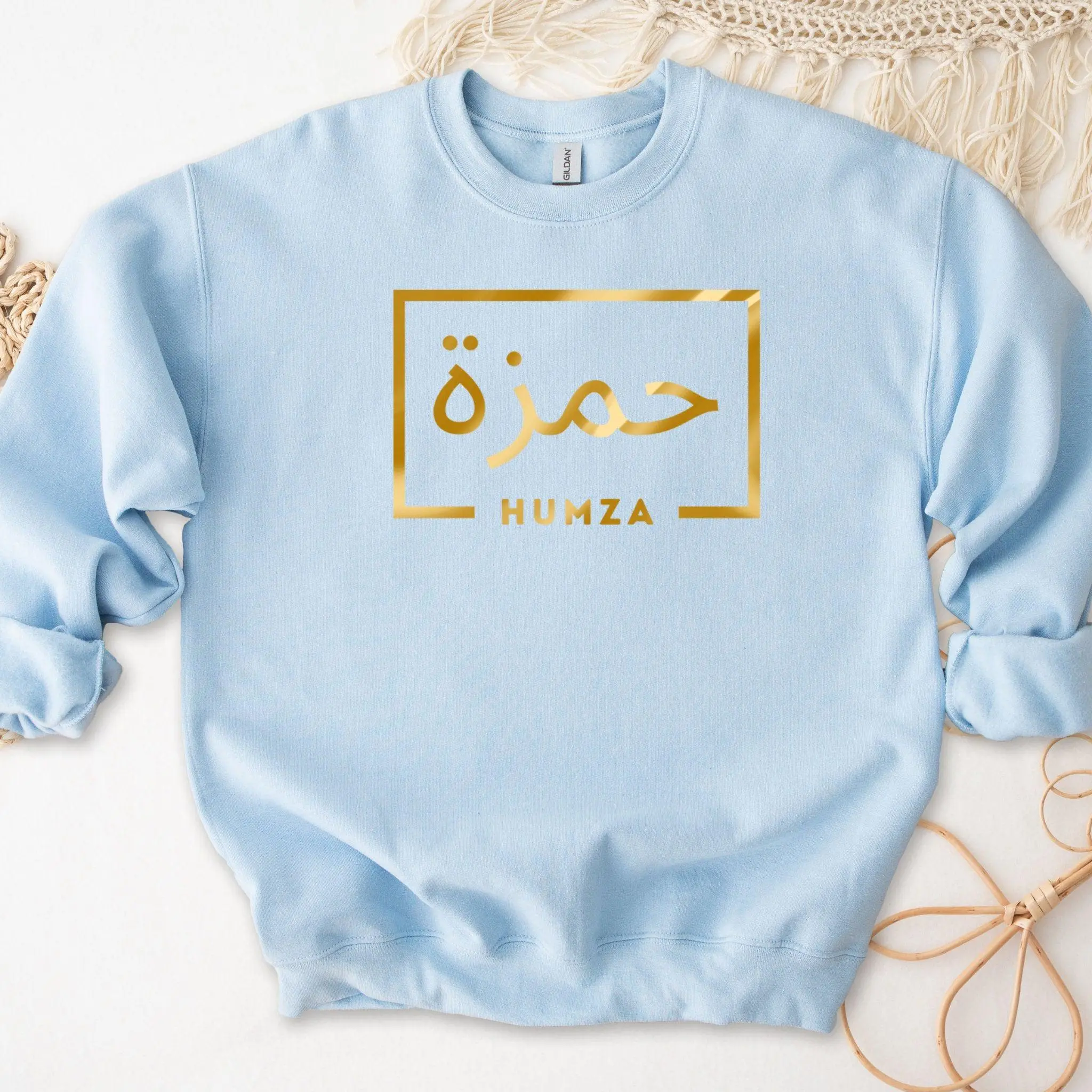 GOLD Personalized Arabic Name Sweatshirt by Humraha | Desi Arab Muslim Fashion Apparel Gifts for Ramadan Eid Nikkah Wedding Couples Families New Moms Aunts Uncles Grandparents | Pakistan India Bangladesh Palestine Lebanon Egypt Syria