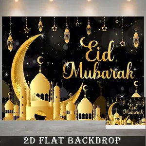 A 2D Flat Banner, Party Decorations Banners, with an Eid Mubarak Theme, Designed with Golden Crescent Moons And Lanterns, Decorative Item Suitable for Weddings, Birthday Parties