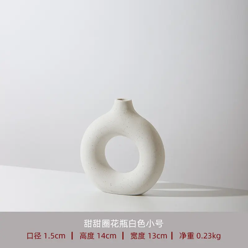 Sweet Circle Small [Rice White]