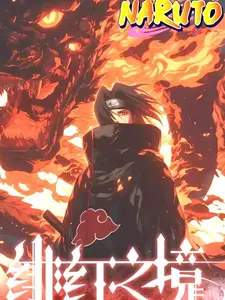 Naruto Acrylic Colored Paper Boards V3