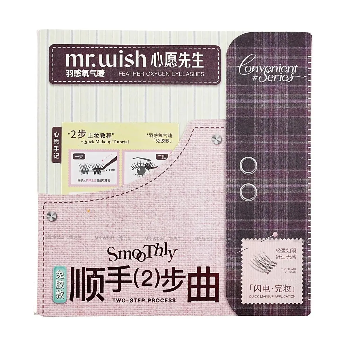 MR.WISH Individual DIY Lash Clusters Multi-Pack - 32 Clusters, Glue-Free Design, Reusable, Lightweight Feathered Wispy Curl, Ideal for Beginners & Clean Girl Style Makeup