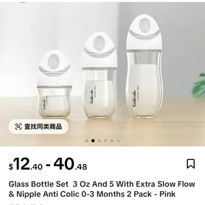 Glass Bottle Set  3 Oz And 5 With Extra Slow Flow & Nipple Anti Colic 0-3 Months 2 Pack - Pink