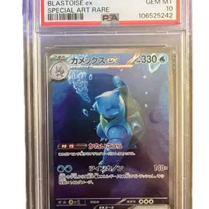 [PSA 10] Blastoise ex SAR 202/165 SV2a – Add to Cart Buy Now Japanese Pokémon Card | 2023 Nintendo TCG Ultra Rare