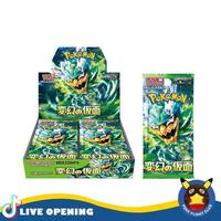 Booster Pack - 6 Pack Bundle