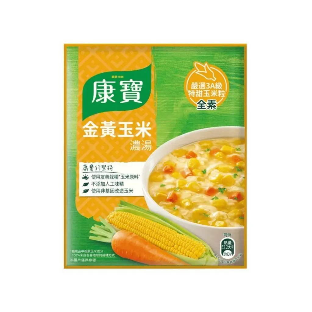 Knorr Golden Corn Instant Soup Powder Mix - 56.3g x 2 Pack, Powder Broths & Bouillon with Corn Base, Natural Sweetness for Quick Lunches, Late-Night Bites & Quick Dishes, Food Staple