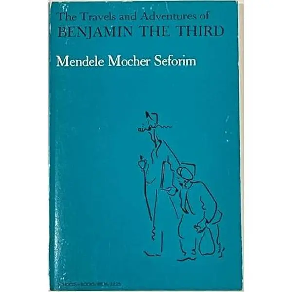 USED-The Travels and Adventures of Benjamin the Third by Mendele Mocher Serforim (Paperback)