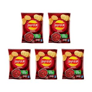 Lay's Spicy Hot Pot Potato Chips, 2.46oz*5【Value Pack】
