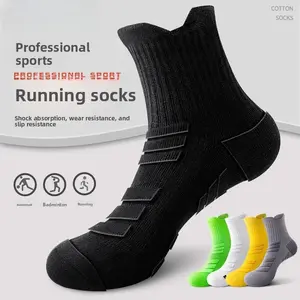 Running socks men's medium tube spring and summer thickened towel bottom professional marathon long-distance running sports socks large size deodorant