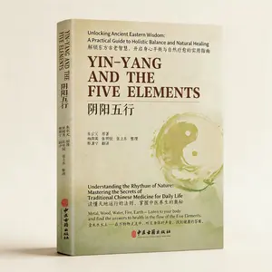 Yin-Yang and the Five Elements: Complete Book of Balanced Health Wisdom in Traditional Chinese Medicine
