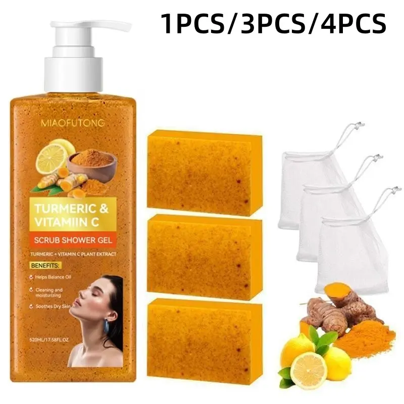 Turmeric Vitamin C Scrub Shower Gel  & Lemon Turmeric Soap Bar Set for Soft Radiant Skin with Natural Ingredients for Moisturizing and Hydrating