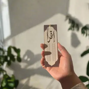 Quran Bookmark with Juzz Checklist
