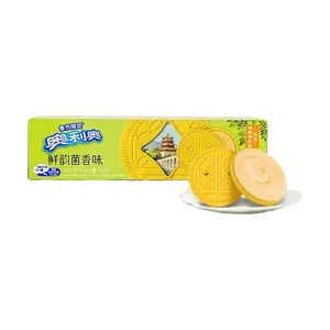 OREO China Limited Edition Spring Flavor Mushroom Cream Sandwich Cookies 87g - Savory & Sweet Snack, Unique Regional Design