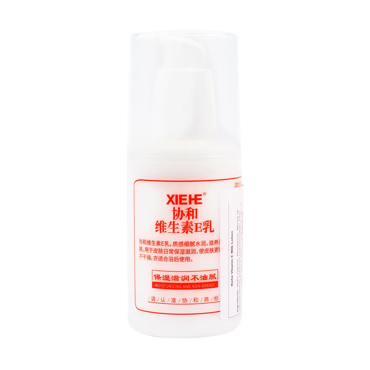 XIEHE Vitamin E Moisturizing Lotion, Hydrating Formula for Face and Body, Gentle for Sensitive and All Skin Types, 100ml, Moisturize