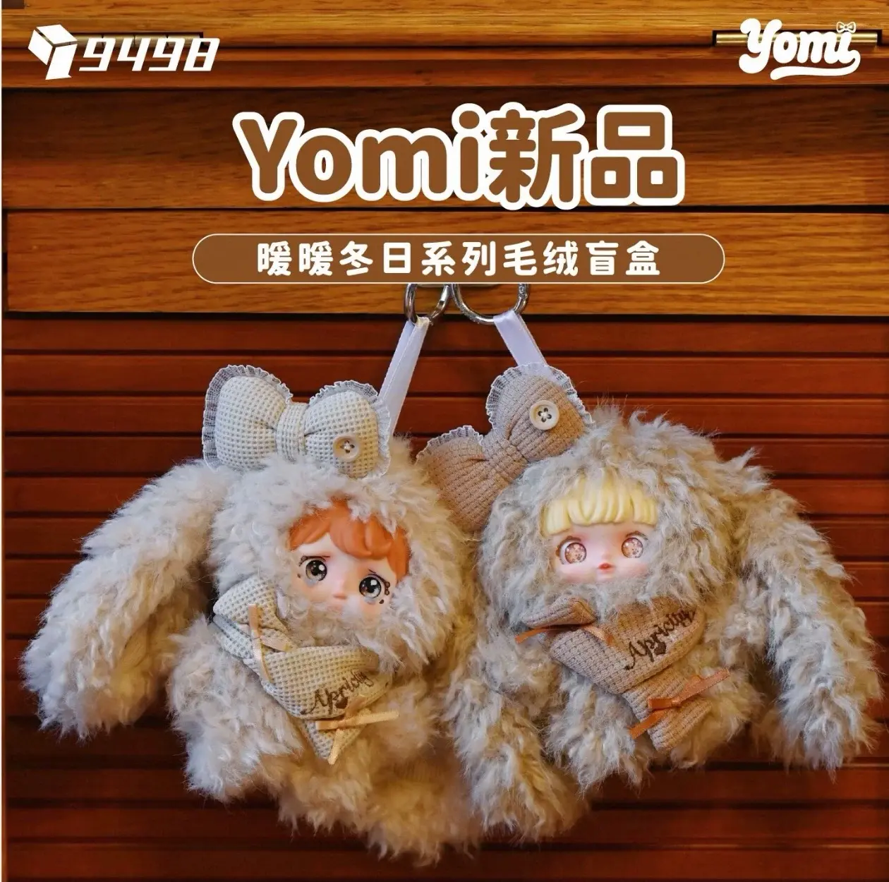 Yomi Warm Winter Day Cute Gift Plush