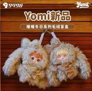 Yomi Warm Winter Day Cute Gift Plush