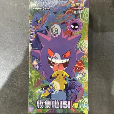all pokemon booster boxes in order Pokemon 151C Surprise Thin Booster Box (Chinese) main image 0