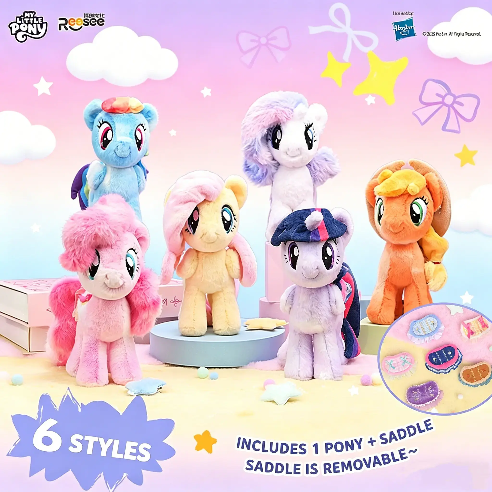My Little Pony Authentic Plush Keychain Blind Box Vol 2 | Summer Sale Back to School Gift | Cute Pinkie Pie Twilight Sparkle Rainbow Dash Soft Stuffed Toy | Detachable Saddle Bag Pendant Mystery Box