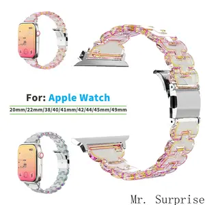 Fashion Petal Laser Aftermarket Watch Strap - 25mm Multi-Clamp Chain Strap, Gradient Iridescent Wave Texture, Wearable Stylish Summer Fashion Accessory for Daily Wear, Multi-Clamp Watch Straps