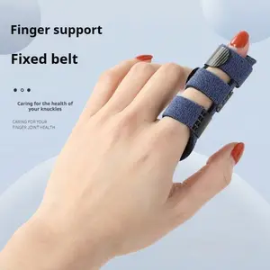 Finger joint splint, support brace for sports, basketball, sprains, dislocations, correction strap, bending and straightening finger protector.
