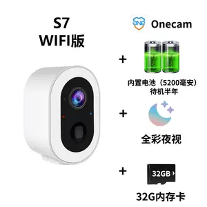 Indoor-Outdoor Wireless Security Camera System, 1080p HD, Solar-Powered, No Wiring/No Drilling, Pan-Tilt, Night Vision Camera, Remote App View, Wi-Fi Video Doorbell Accessory, Ultra-HD Portable Aluminum Tripod Arm