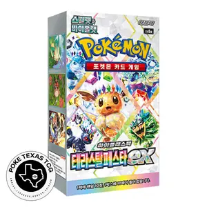 Pokemon Terastal Festival ex Booster Box [Korean]