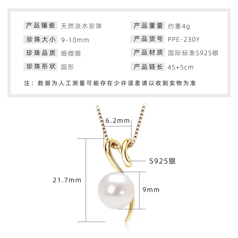 【 F 】 Freshwater Pearl Necklace   K Gold