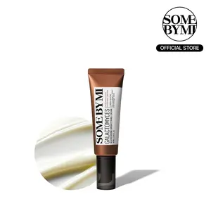 [SOME BY MI] Galactomyces Glutathione Glow Cream 1.35oz, 40ml - Hydrating Korean Face Moisturizer - Rice and Glutathione Face Cream - Korean Skin Care
