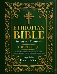 Ethiopian Bible in English Complete 88 Books | Large Print Restored Edition: Includes Enoch, Jubilees, Meqabyan, Tobit, Judith, and Lost Apocrypha from the Orthodox Tewahedo Canon