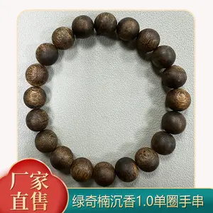 Green Qinan Agarwood Bracelet 99 Agarwood 1.0cm Bracelet Unisex 9 Points Qinan Agarwood Bracelet meditation yogajewelry fengshui woodenbracelet