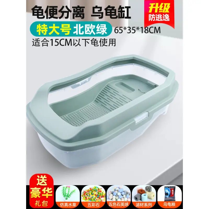 [Nordic Green Extra Large] + Free Gift Pack