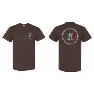 Brown & Proud T-Shirt