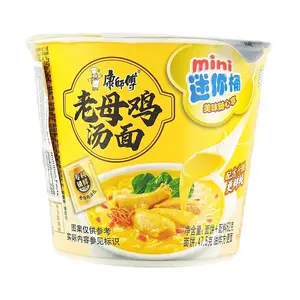 Master Kong Instant Noodles Cup - Old Mother Hen Soup Flavor, 62g - Mini Size, Quick Meal for Late Night Snacks