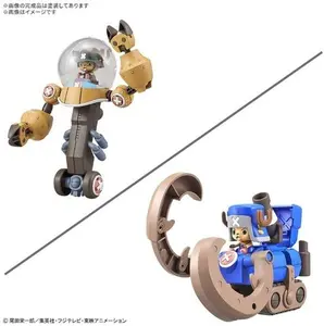 Chopper Robo Super 2 & 3 (Heavy Armor & Horn Dozer) One Piece, Bandai Hobby  [COLLECTIBLES]
