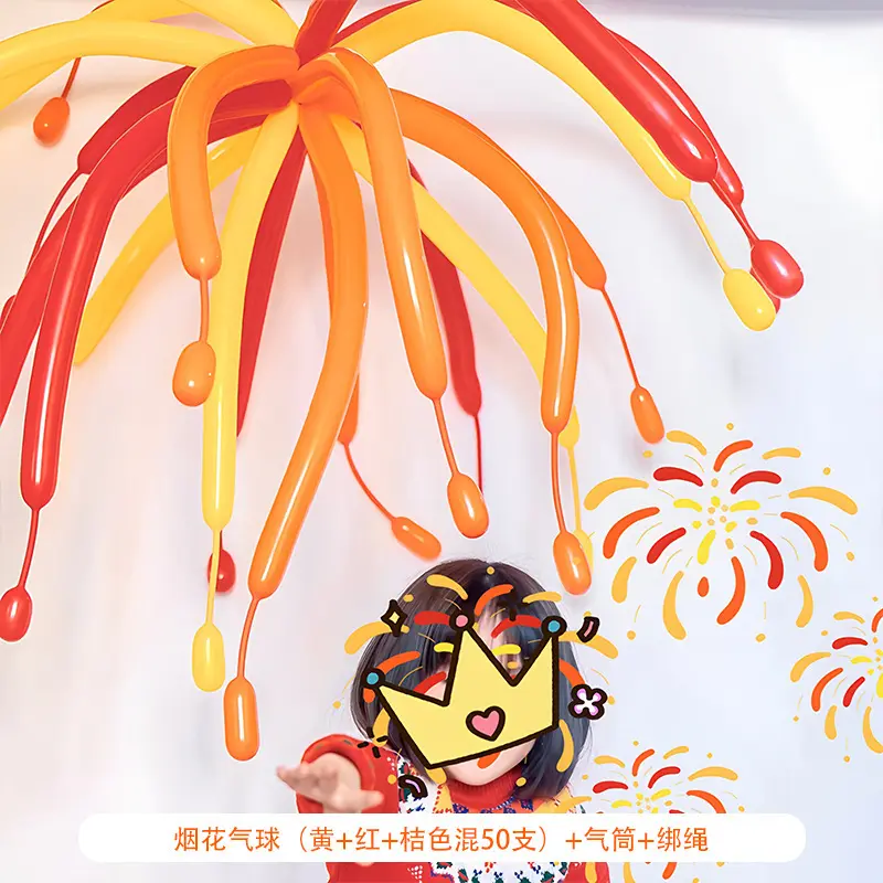 Yellow + Red + Orange 50 + Air Pump + Tie Rope