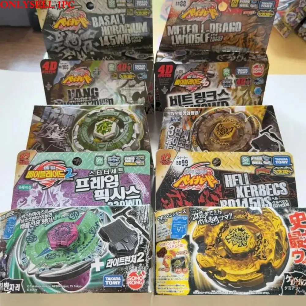 Beybladex Classic Anime Design metal constellation gyroscope Fight Spinning Tops Original Box BB28 BB43 BB88 BB104 BB105 BB108 BB80 Dragon Pegasis Rock Leone