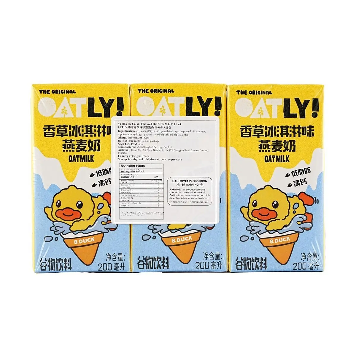 OATLY Vanilla Oat Milk Ice Cream Drink - Plant-Based Protein, 200ml x 3 Boxes | Spring/Summer Limited Edition | High Calcium, Low Fat, Lactose-Free