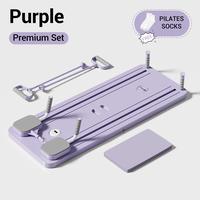 【Premium Set】Purple Upgrade (+socks gift）