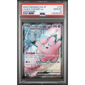 PSA 10 2025 POKEMON JAPANESE SV9-BATTLE PARTNERS | SUPER RARE LILLIE'S CLEFAIRY EX 115