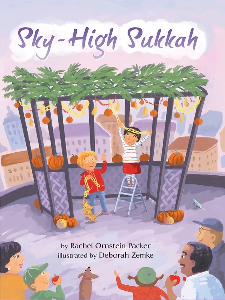 USED Book - Sky High Sukkah by Packer, Rachel Orenstein (Hardcover) - english